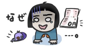 お金が貯まらないって人。貯めるために必要なことはズバリこれ!